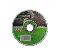 Шлифовальный диск по металлу 125х6.0х22,23