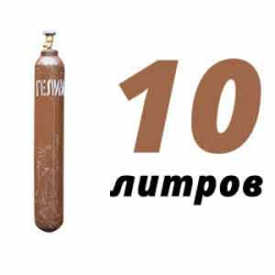 Купить Гелиевый баллон 10 л в Устье с доставкой
